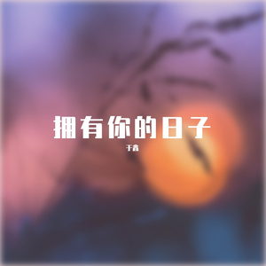 为时已晚