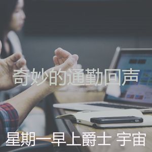 抚慰的平日回忆