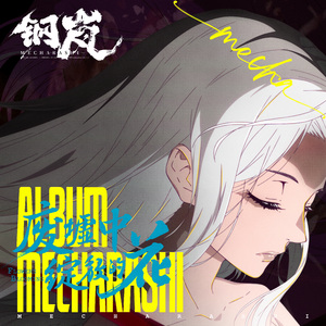 廃墟に咲いた花