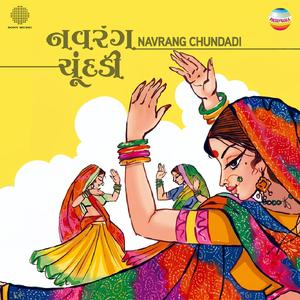 Mari Mahisagar Ni