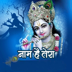 Naam Hai Tera