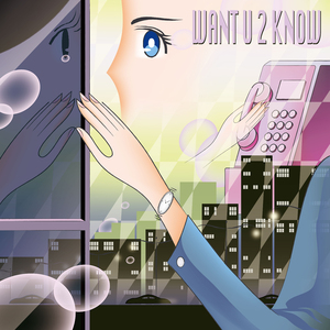 들키고 싶은 비밀