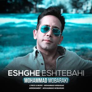 Eshghe Eshtebahi