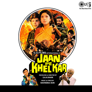 Mera Waada Hua