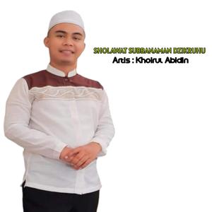 Sholawat Subbanallah