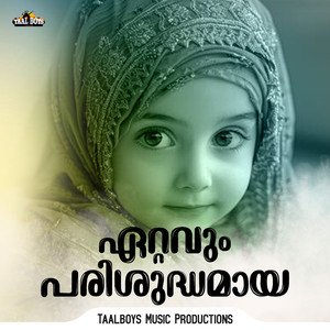 Ettavum Parishudhamaya