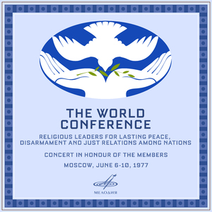 Князь Игорь: Половецкие пляски с хором "Улетай на крыльях ветра"