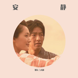 后来（电吉他回忆版SOLO）（翻自 刘若英）