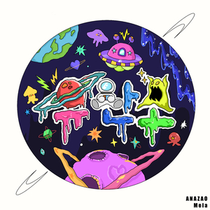 유산소 (feat. 멜라)