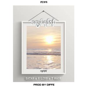 A Lwan Yak Wun (feat. Zayar, K Linn & Y Mask)