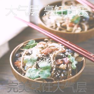 微妙的准备饭菜心情