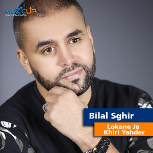 Lokane Ja Khiri Yahder