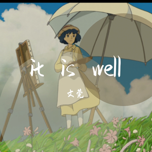 It Is Well