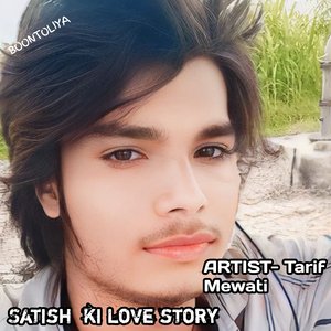 Satish ki love story