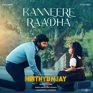 Kanneere Raadha (From "Mrithyunjay")