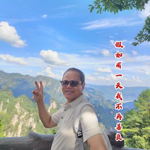 假如有一天我不再善良-杨文华