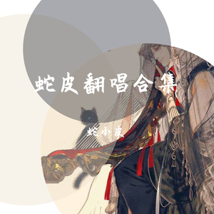 最甜情歌