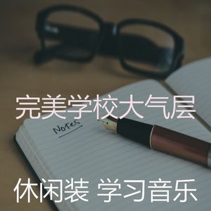 温和读梦想