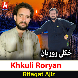 Khkuli Roryan