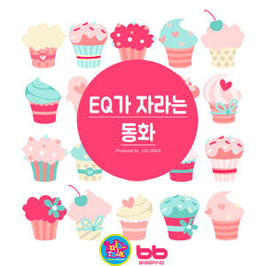 견우와 직녀(동화)