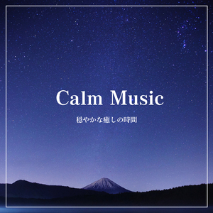 Aurora Sky (feat. framboise)