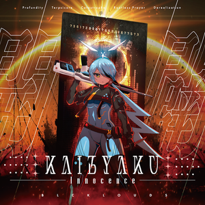 祈祷 - Rootless Prayer -