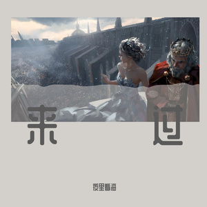 Ayo97-感谢你曾经来过（夜里看海 remix）