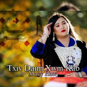 Txiv Daim Xwm Kab