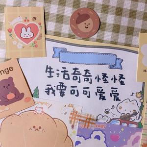 林忆莲-至少还有你(Remix)