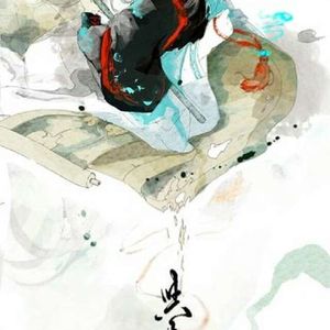 【原创】与君逢