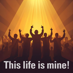 この人生は、俺のもの！