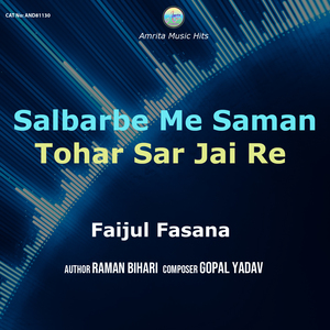 Salbarbe Me Saman Tohar Sar Jai Re