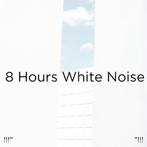 ホワイトノイズスリープ