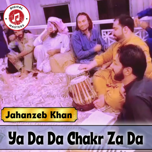 Ya Da Da Chakr Za Da