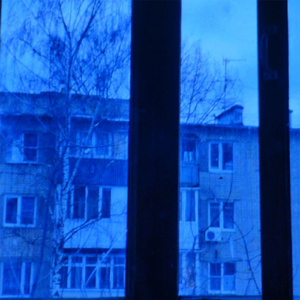 пытаются жить