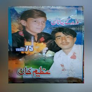 Sepe ba de okohre Liwaniya