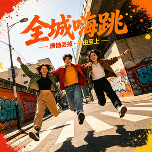 太阳不落