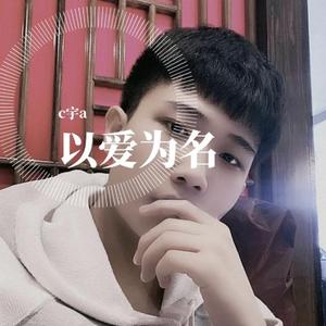 音恋