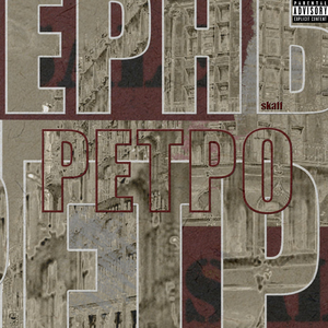 Чёрный ретро