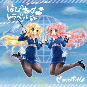 あらさ～☆なんくるないさ～♪ (Meiko ver.) [Cover]