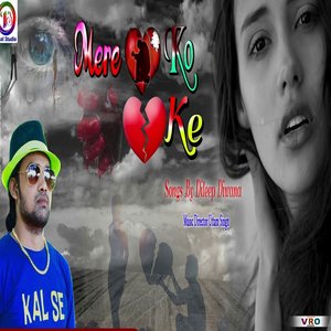 Mere Dil Ko Tod Ke