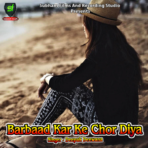 Maja Maar La E Yarau