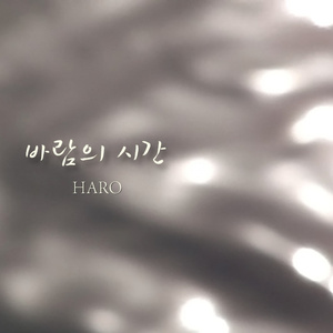 바람의 시간 (Piano Solo Version)