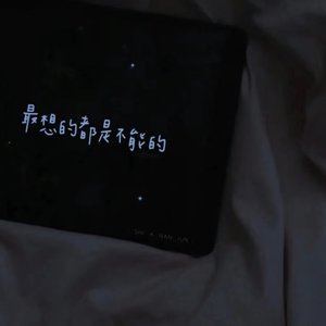 第五十七次取消发送