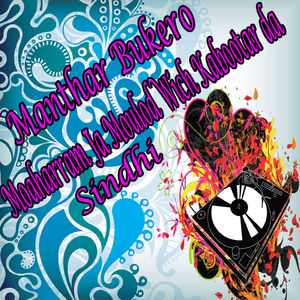 Hussainan Kai Tayari