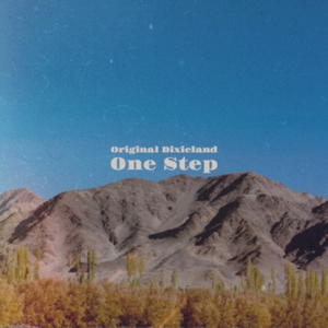 Star Light, Star Bright