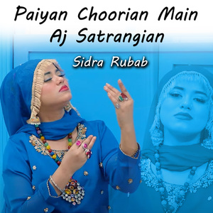 Paiyaan Chooriyan Main Aj Satrangian