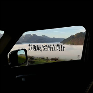旧梦难温