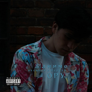 Нежнее Нежнего