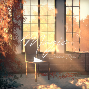 真夏のユークロニア